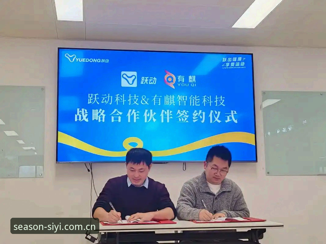 四季体育最新版本安装教程 四季体育最新版本安装教程:5步搞定v2.3.0版本下载与配置